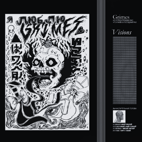 grimess